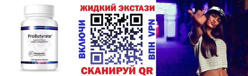 БУТИРАТ BDO  где купить наркотик  Сортавала 