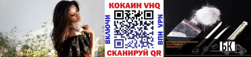 ОМГ ОМГ tor  дарнет шоп  Сортавала  КОКАИН 97% 