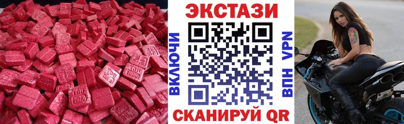 Ecstasy 300 mg Сортавала