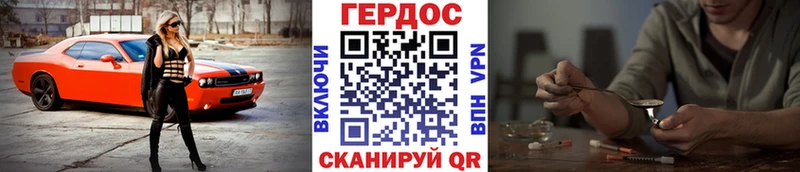 ГЕРОИН VHQ  закладки  Сортавала 