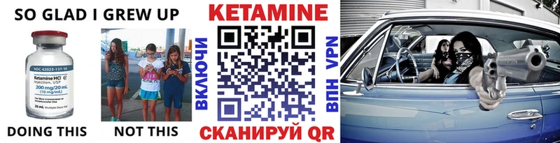 Кетамин ketamine  Сортавала 