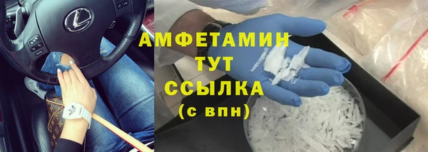 мефедрон Алзамай