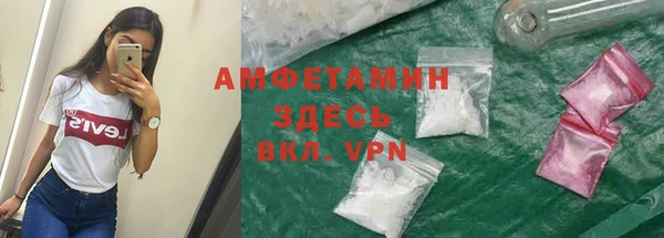 марки nbome Алексеевка