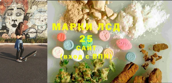 мефедрон Алзамай