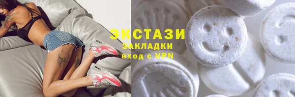мефедрон Алзамай