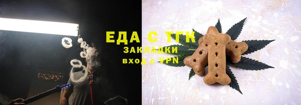 МДМА Новозыбков