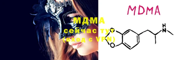 мефедрон Алзамай