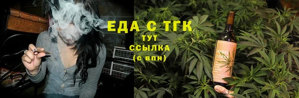 МДМА Новозыбков