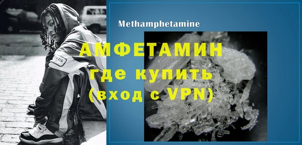 мяу мяу кристалл Новодвинск