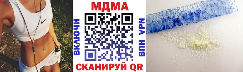 МДМА crystal цены Сортавала