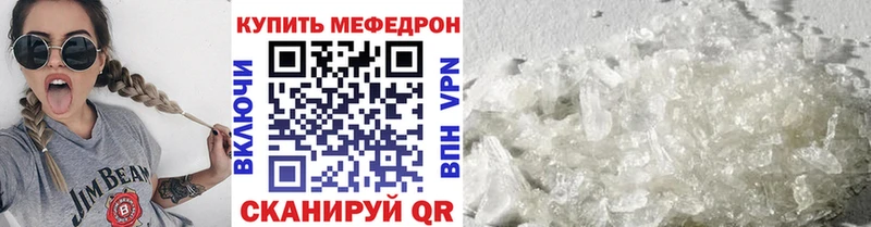 МЕФ мука  Сортавала 
