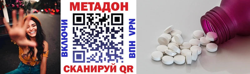 Метадон VHQ Сортавала
