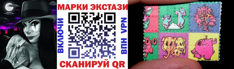 купить наркотики сайты  Сортавала  Наркотические марки 1500мкг 
