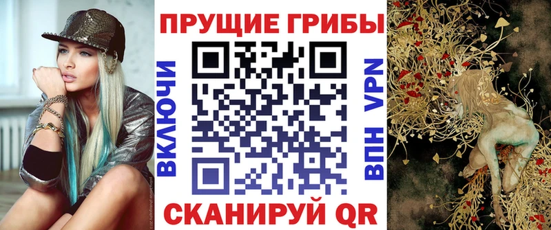 Галлюциногенные грибы MAGIC MUSHROOMS  Сортавала 
